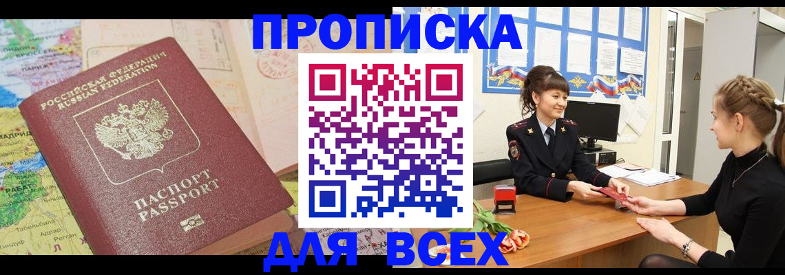регистрация для школы в Архангельской области