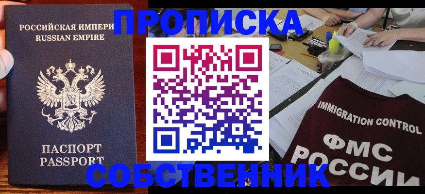 форма 3 в Архангельской области